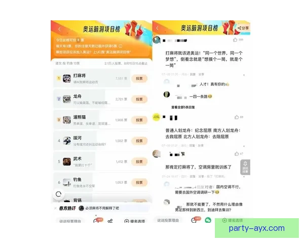 法甲最新赛事动态实时更新,让你随时掌握比赛比分和精彩瞬间 法甲最新赛事动态实时更新,让你随时掌握比赛比分和精彩瞬间