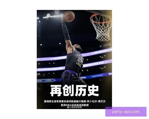 湖人詹姆斯状态回暖率队连胜刷新赛季最佳表现