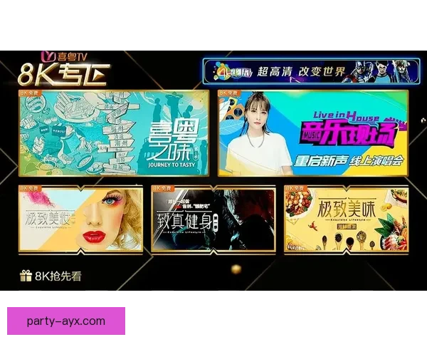 粤超直播平台与观看渠道全攻略详解及最新赛事信息指南