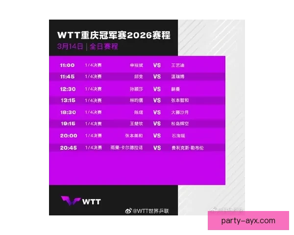 重庆超级联赛最新赛程安排与关键比赛时间全览解读